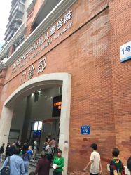 -重庆医科大学附属儿童医院(渝中院区)