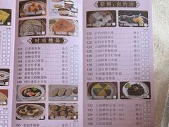 -龙的酒楼·手工早茶·顺德菜(近良路店)