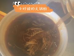火锅粉-水碾河刘老大串串香(水碾河路店)