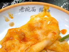 -后卫寨猫耳朵(后卫寨店)