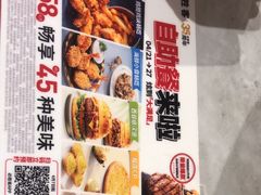 -必胜客(长安长青店)