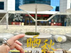 -天河领展广场