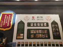 点击看大图 -诸子医中医轻疗馆