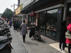-麦当劳(临顿路店)
