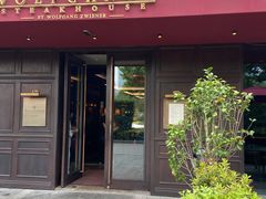门面-Wolfgang’s Steakhouse 沃夫冈牛排馆(上海白玉兰广场店)