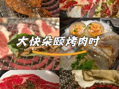 -火炉火自助餐(西直门凯德MALL店)