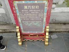 -珠海圆明新园