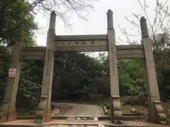 -雨花胜境