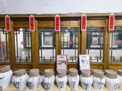 -中国黄酒博物馆