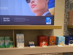 -宝岛眼镜(北京亚运村旗舰店)