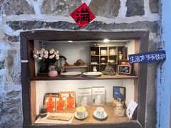 -石头会唱歌融来+北港岚台两岸交流中心