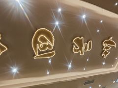 -陳香貴·兰州牛肉面(上海长风大悦城店)