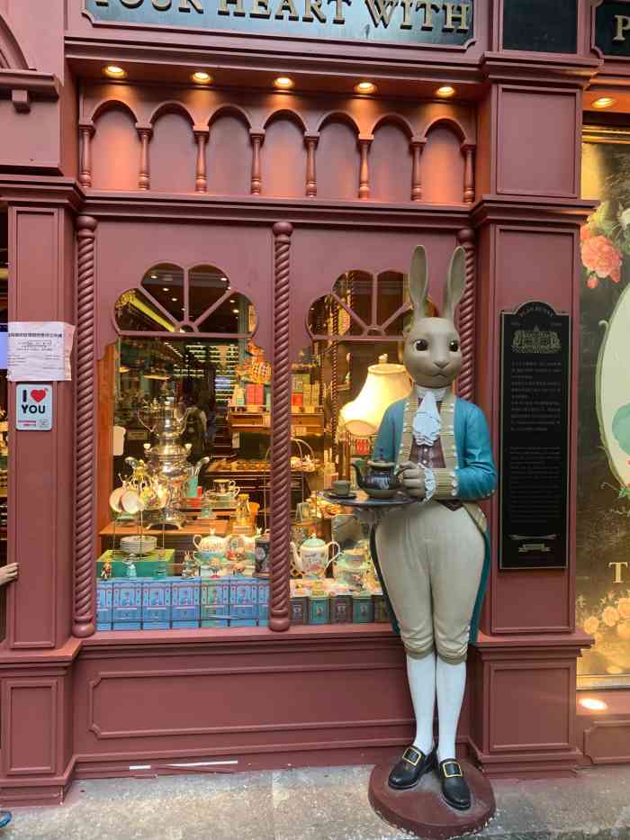 布兰兔的植物庄园-"欢迎光临92布兰兔的植物庄园0799 .