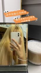 -D.z Salon 无痕接发潮店
