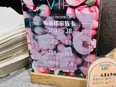 -布莱诺(中央大道店)