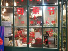 -BOBLOOM花店(宝龙旭辉广场店)