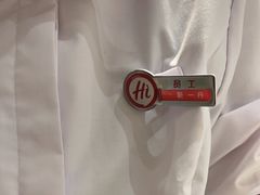 -海底捞火锅(振华广场生日主题店)