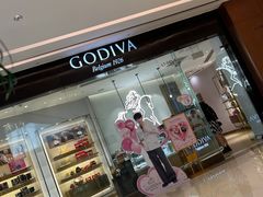 -GODIVA(万象城店)