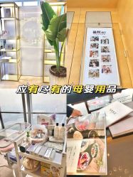 -巍阁月子中心(国贸店)