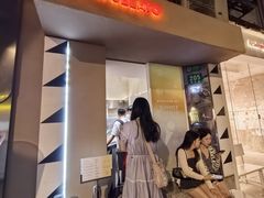 -Dip in Gelato(富民路店)