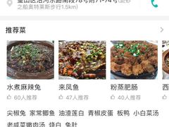 -西木兔(大圆祥店)