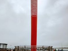 -青岛奥林匹克帆船中心