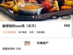 -FUNFUN有饭花园聚会餐厅