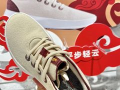 -allbirds(三里屯太古里南区店)