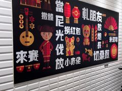 -小杨生煎(江南环球港店)