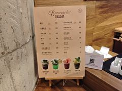 -Let's Taipei 非常烘焙(太古里店)