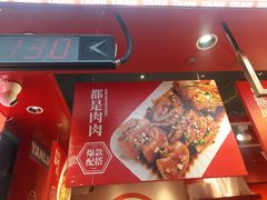 -研卤堂香糯热卤(青秀航洋城店)
