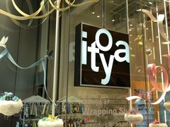 -伊东屋(本店)