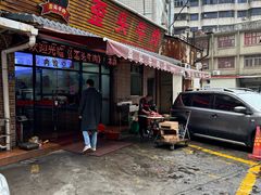 -歪头牛肉(金龙壹号店)