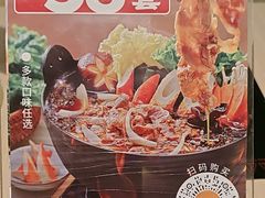 -吉野家(宾水道店)