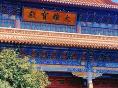 -高旻寺