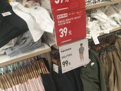 -优衣库(石家庄裕华万达广场店)