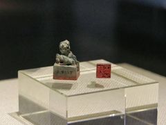 -亳州博物馆