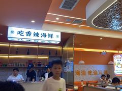 -蟹宗蟹(润达国际五楼店)