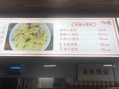 -孝店王酒酿馒头(安昌1店)