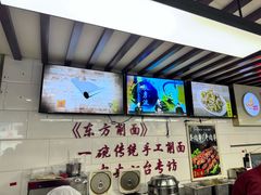 -东方削面(迎泽街店)