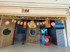 -皇庭广场(福华三路店)