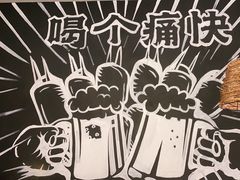 -管氏翅吧(台湾街店)