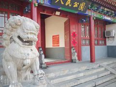 -人民公园(黄骅市)