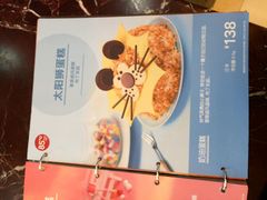 -85度C(北京八角物美店)