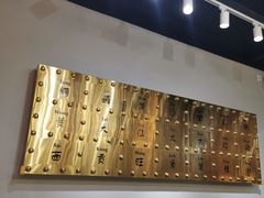 -美芝莲(领展购物广场中关村店)