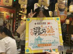 -南京大牌档(济南万象城店)