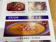-蜀厨小匠(蒲江店)