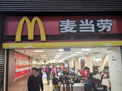 门面-麦当劳(北京南站店)