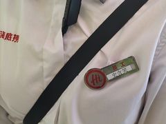 -海底捞火锅(中山路天主教堂店)