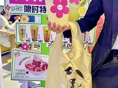 -鲜芋仙(南开大悦城店)
